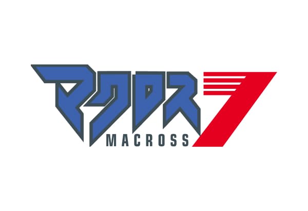 マクロス7